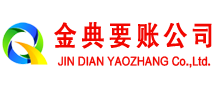 南丹收债公司